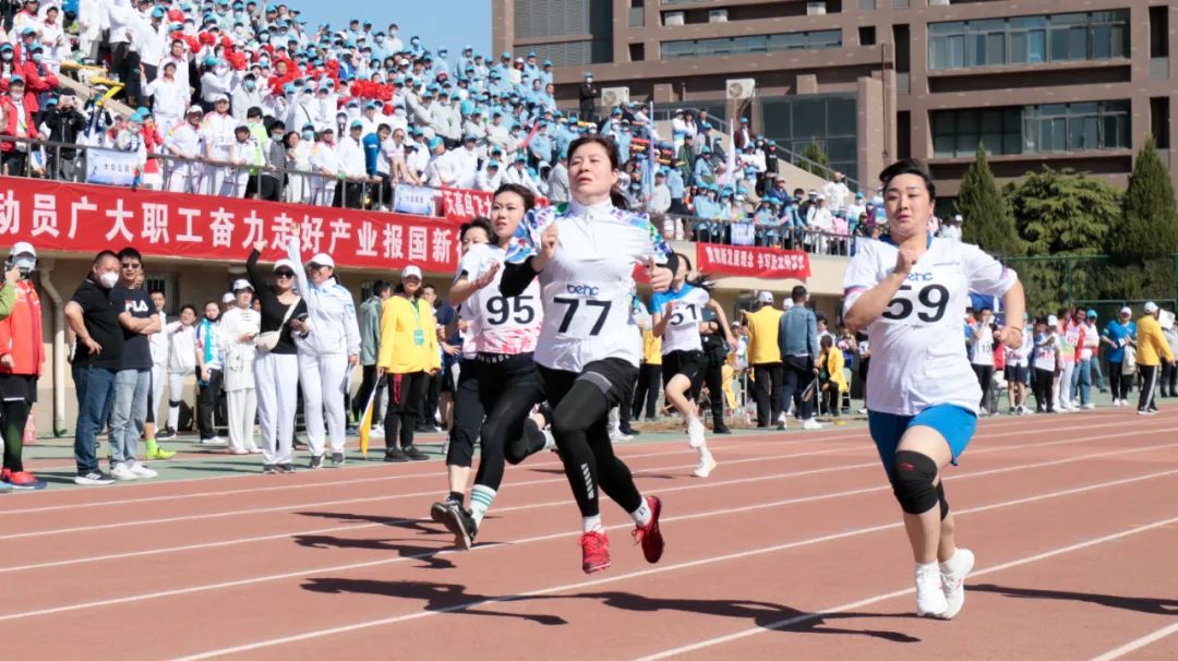 凝心聚力勇拼搏 踔厉奋发展风采——星空电竞微参加北京电控运动会剪影