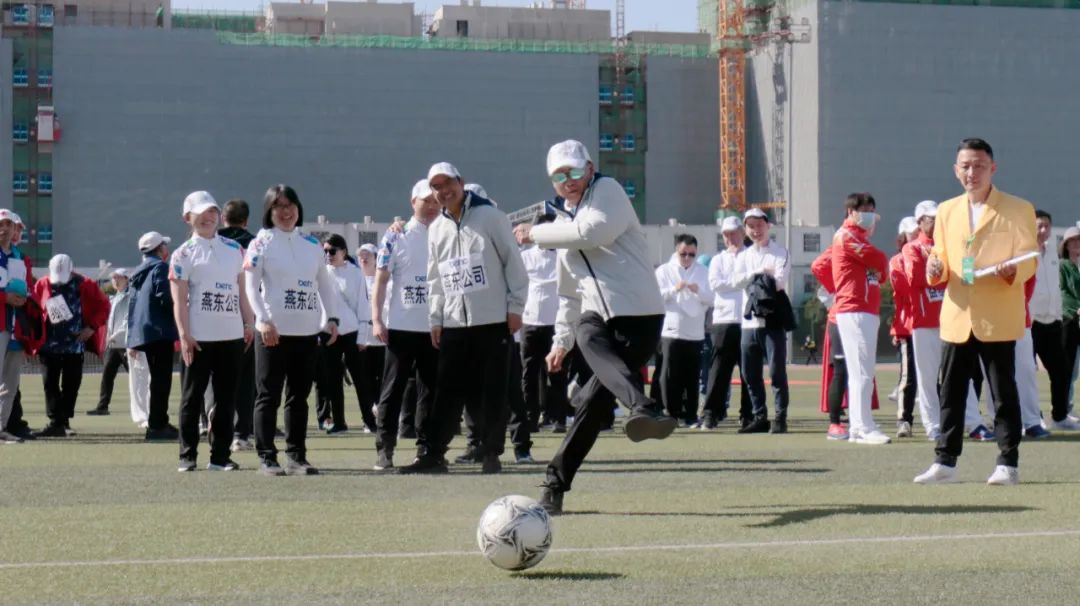 凝心聚力勇拼搏 踔厉奋发展风采——星空电竞微参加北京电控运动会剪影